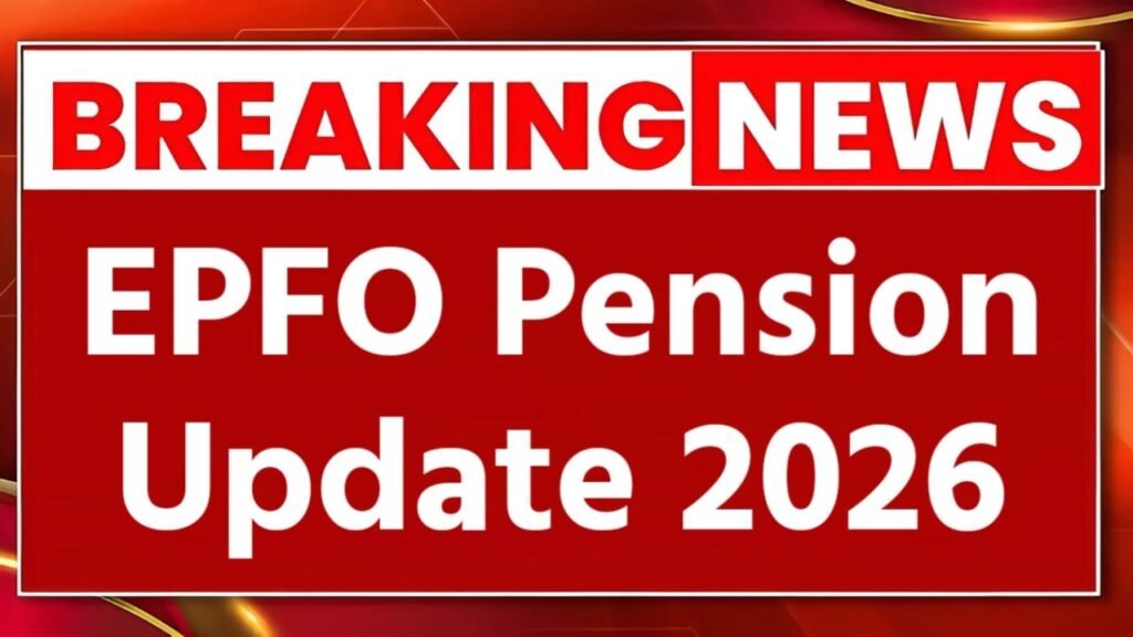 EPFO Pension 2026 Update